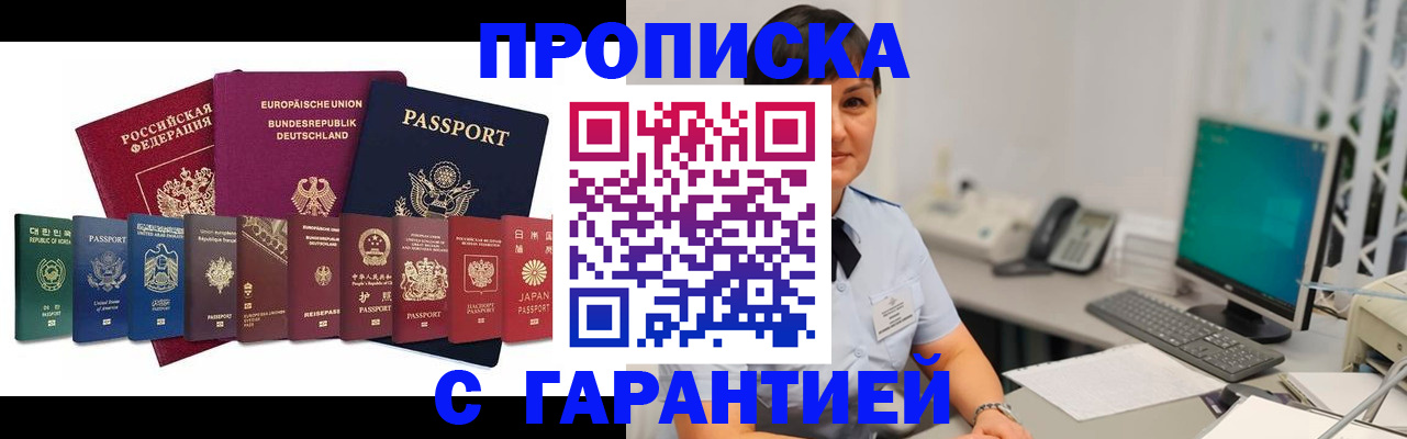 регистрация для школы в Лысково