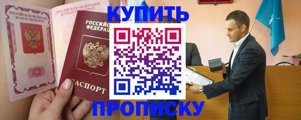 найти адрес прописки в Лысково